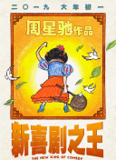 素人斩エッチな0930